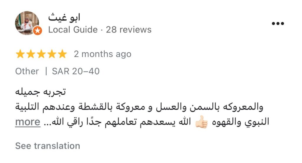 whatsapp image 2025 10 27 at 7.47.35 am (1)