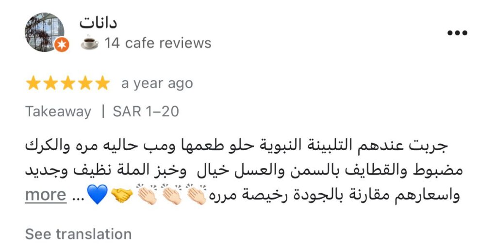 whatsapp image 2025 10 27 at 7.47.35 am (2)