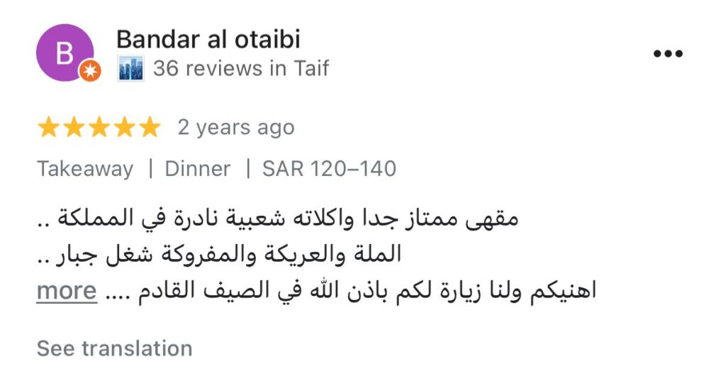 whatsapp image 2025 10 27 at 7.47.35 am (3)